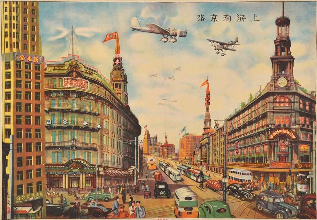 Shanghai Before the War
